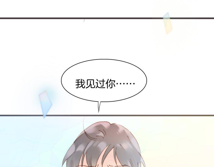 宇宙琴未响韩漫全集-第4话 彩色之梦记忆之乡无删减无遮挡章节图片 