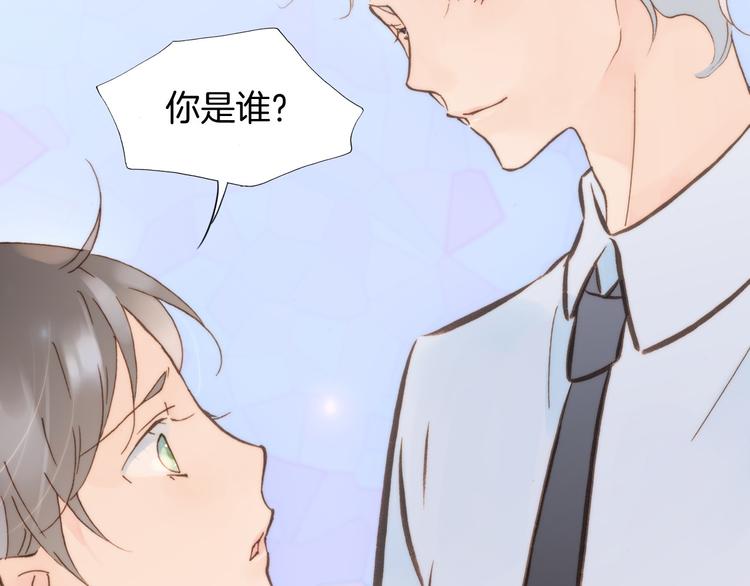 宇宙琴未响韩漫全集-第4话 彩色之梦记忆之乡无删减无遮挡章节图片 
