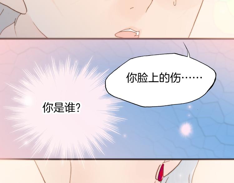 宇宙琴未响韩漫全集-第4话 彩色之梦记忆之乡无删减无遮挡章节图片 