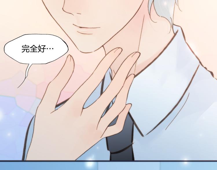 宇宙琴未响韩漫全集-第4话 彩色之梦记忆之乡无删减无遮挡章节图片 