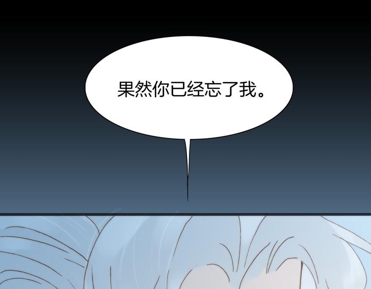 宇宙琴未响韩漫全集-第4话 彩色之梦记忆之乡无删减无遮挡章节图片 