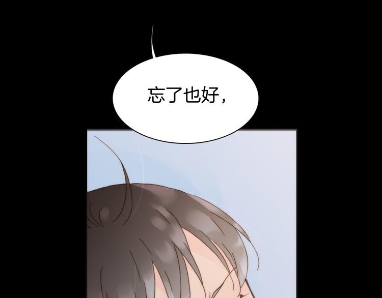 宇宙琴未响韩漫全集-第4话 彩色之梦记忆之乡无删减无遮挡章节图片 