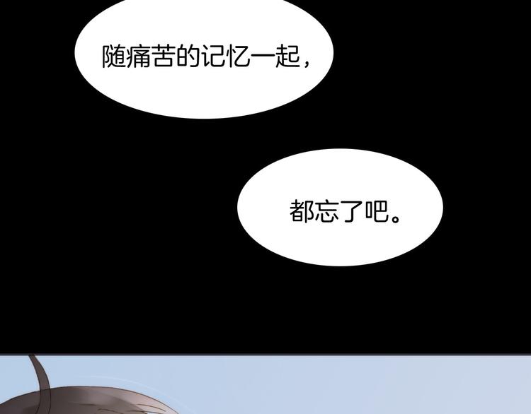 宇宙琴未响韩漫全集-第4话 彩色之梦记忆之乡无删减无遮挡章节图片 