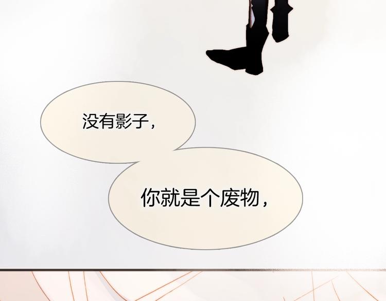 宇宙琴未响韩漫全集-第40话 天使和死神的交易无删减无遮挡章节图片 