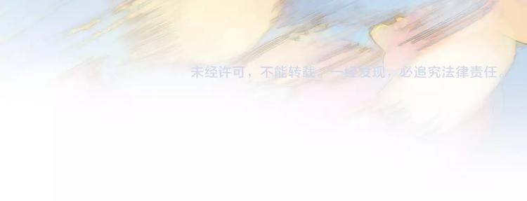 宇宙琴未响韩漫全集-第40话 天使和死神的交易无删减无遮挡章节图片 