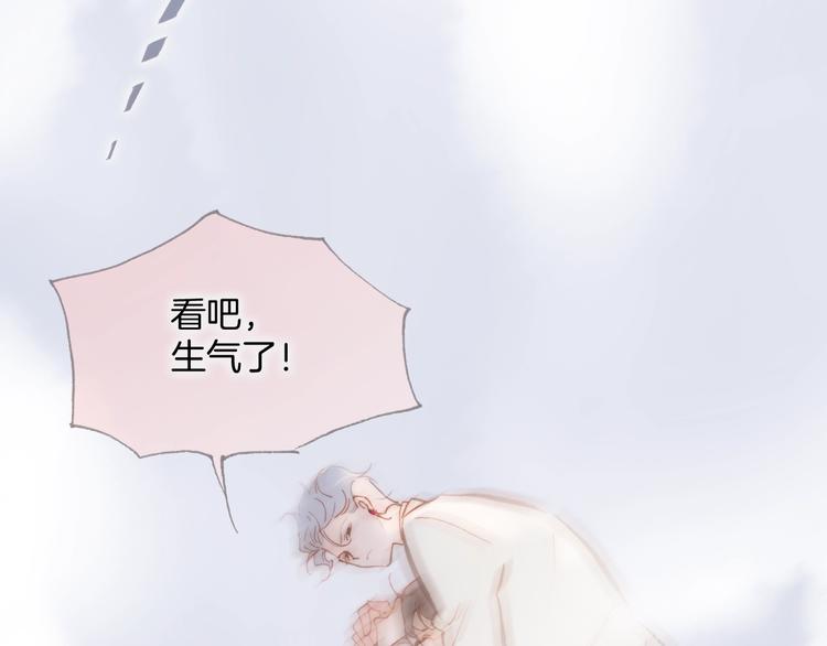 宇宙琴未响韩漫全集-第40话 天使和死神的交易无删减无遮挡章节图片 