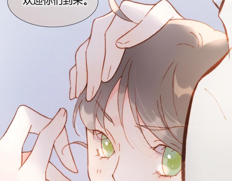 宇宙琴未响韩漫全集-第40话 天使和死神的交易无删减无遮挡章节图片 