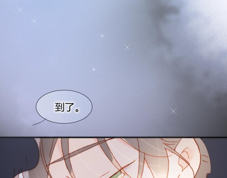 宇宙琴未响韩漫全集-第40话 天使和死神的交易无删减无遮挡章节图片 