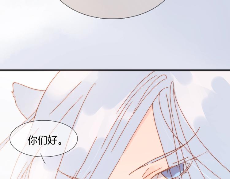 宇宙琴未响韩漫全集-第40话 天使和死神的交易无删减无遮挡章节图片 