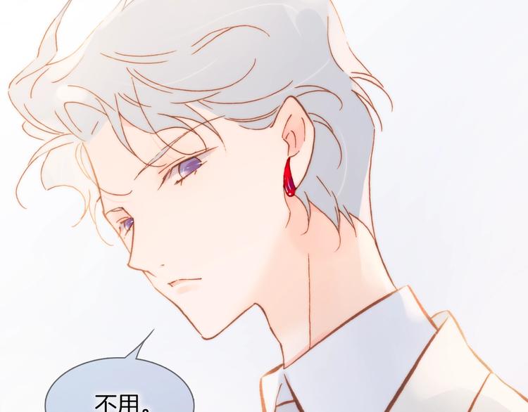 宇宙琴未响韩漫全集-第40话 天使和死神的交易无删减无遮挡章节图片 