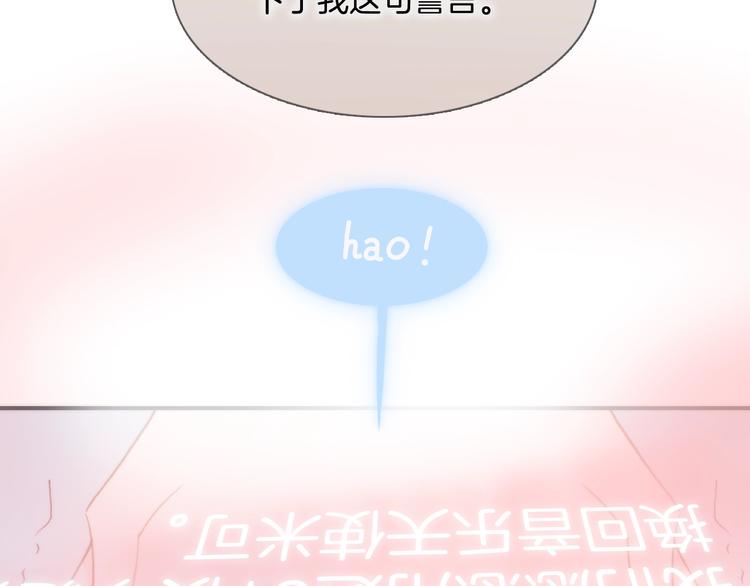 宇宙琴未响韩漫全集-第40话 天使和死神的交易无删减无遮挡章节图片 