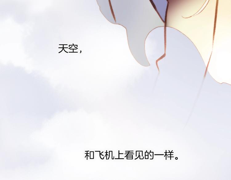 宇宙琴未响韩漫全集-第40话 天使和死神的交易无删减无遮挡章节图片 