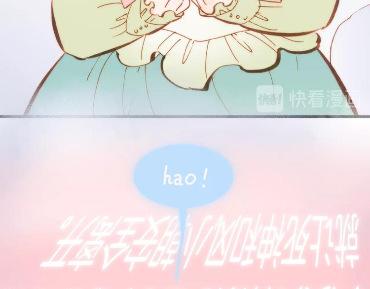 宇宙琴未响韩漫全集-第40话 天使和死神的交易无删减无遮挡章节图片 