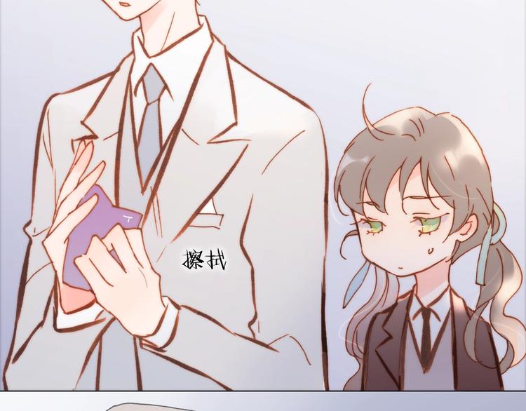 宇宙琴未响韩漫全集-第40话 天使和死神的交易无删减无遮挡章节图片 