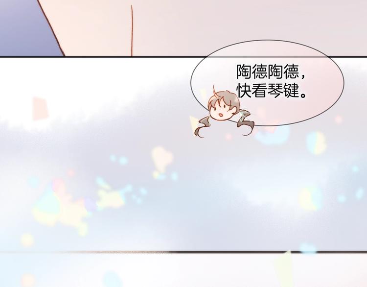 宇宙琴未响韩漫全集-第40话 天使和死神的交易无删减无遮挡章节图片 