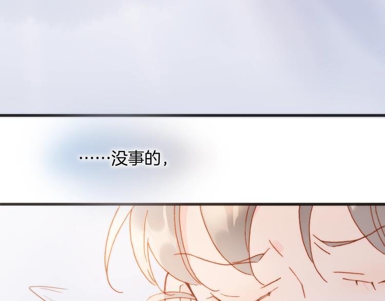 宇宙琴未响韩漫全集-第40话 天使和死神的交易无删减无遮挡章节图片 
