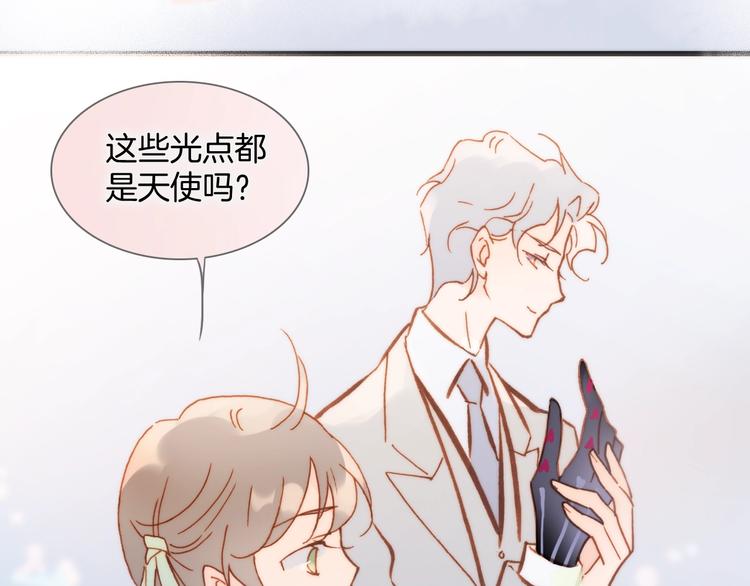 宇宙琴未响韩漫全集-第40话 天使和死神的交易无删减无遮挡章节图片 