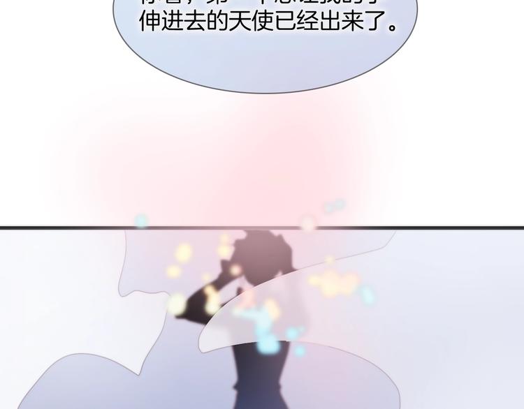 宇宙琴未响韩漫全集-第40话 天使和死神的交易无删减无遮挡章节图片 