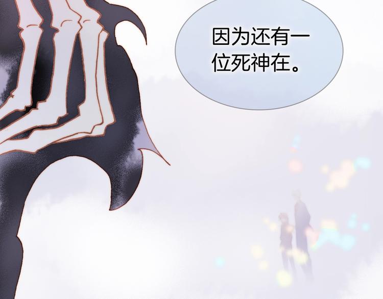 宇宙琴未响韩漫全集-第40话 天使和死神的交易无删减无遮挡章节图片 