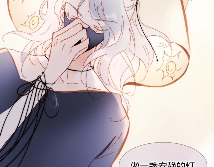 宇宙琴未响韩漫全集-第40话 天使和死神的交易无删减无遮挡章节图片 