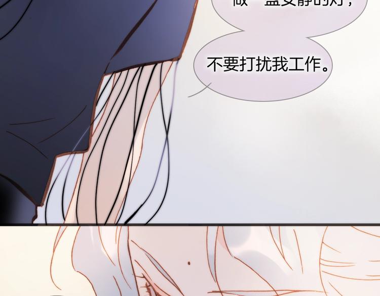 宇宙琴未响韩漫全集-第40话 天使和死神的交易无删减无遮挡章节图片 