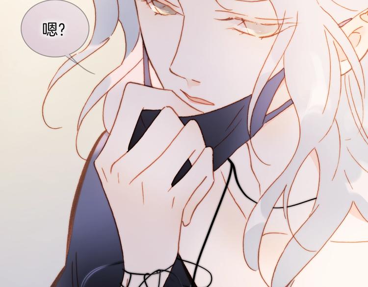 宇宙琴未响韩漫全集-第40话 天使和死神的交易无删减无遮挡章节图片 
