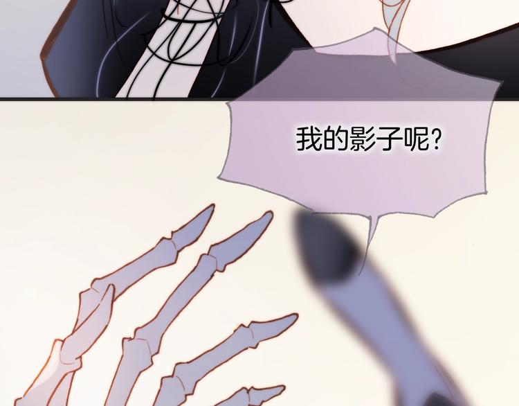 宇宙琴未响韩漫全集-第40话 天使和死神的交易无删减无遮挡章节图片 