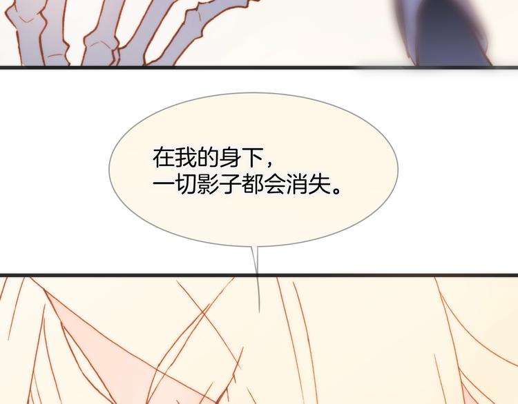宇宙琴未响韩漫全集-第40话 天使和死神的交易无删减无遮挡章节图片 