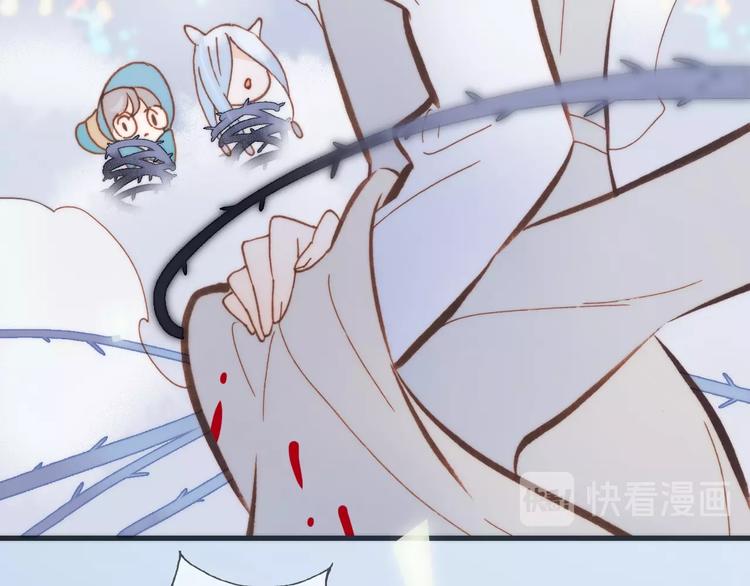 宇宙琴未响韩漫全集-第41话 陷入困局？无删减无遮挡章节图片 