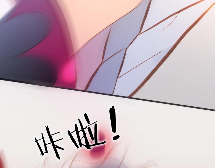 宇宙琴未响韩漫全集-第41话 陷入困局？无删减无遮挡章节图片 