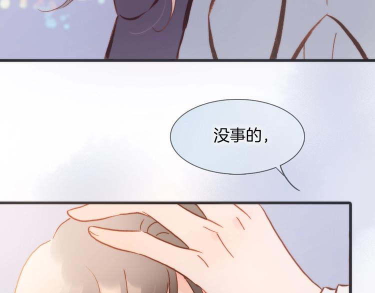 宇宙琴未响韩漫全集-第41话 陷入困局？无删减无遮挡章节图片 