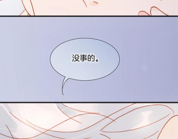 宇宙琴未响韩漫全集-第41话 陷入困局？无删减无遮挡章节图片 