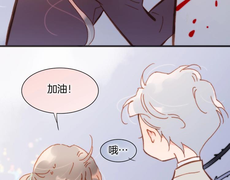宇宙琴未响韩漫全集-第41话 陷入困局？无删减无遮挡章节图片 