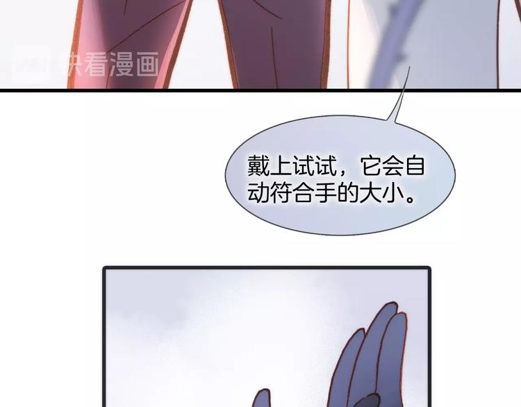 宇宙琴未响韩漫全集-第41话 陷入困局？无删减无遮挡章节图片 
