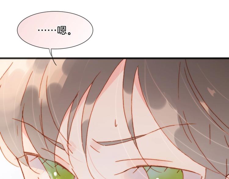 宇宙琴未响韩漫全集-第41话 陷入困局？无删减无遮挡章节图片 