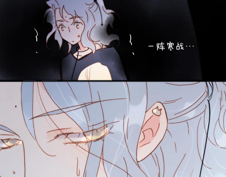宇宙琴未响韩漫全集-第42话 光明陨落无删减无遮挡章节图片 