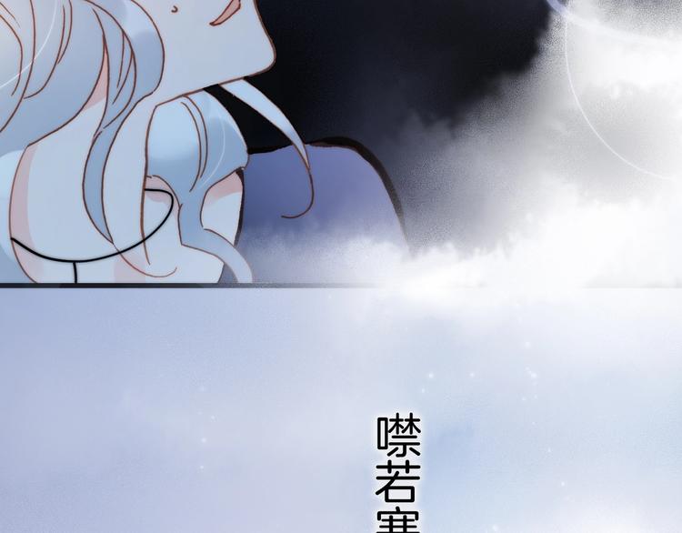 宇宙琴未响韩漫全集-第42话 光明陨落无删减无遮挡章节图片 
