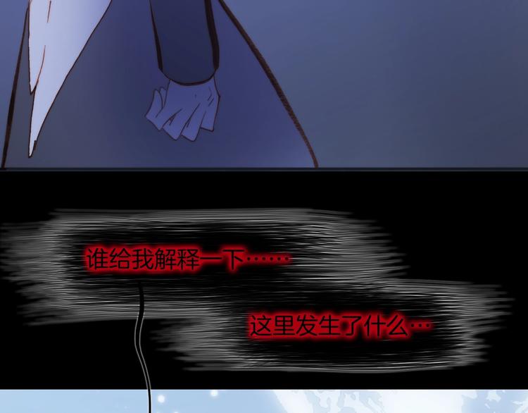 宇宙琴未响韩漫全集-第42话 光明陨落无删减无遮挡章节图片 