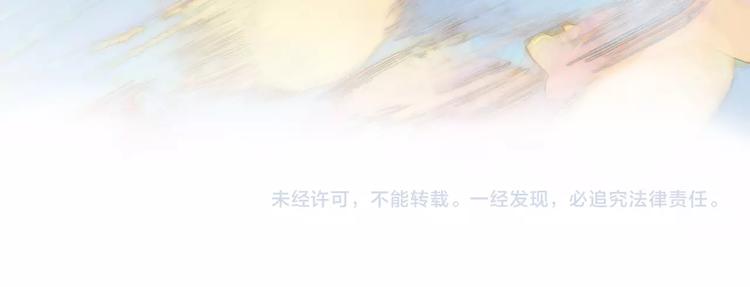 宇宙琴未响韩漫全集-第42话 光明陨落无删减无遮挡章节图片 