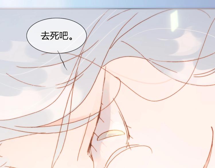 宇宙琴未响韩漫全集-第42话 光明陨落无删减无遮挡章节图片 