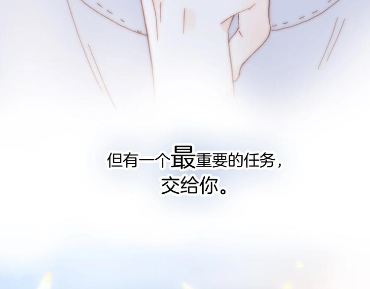 宇宙琴未响韩漫全集-第42话 光明陨落无删减无遮挡章节图片 