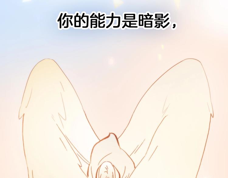 宇宙琴未响韩漫全集-第42话 光明陨落无删减无遮挡章节图片 