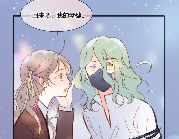 宇宙琴未响韩漫全集-第42话 光明陨落无删减无遮挡章节图片 