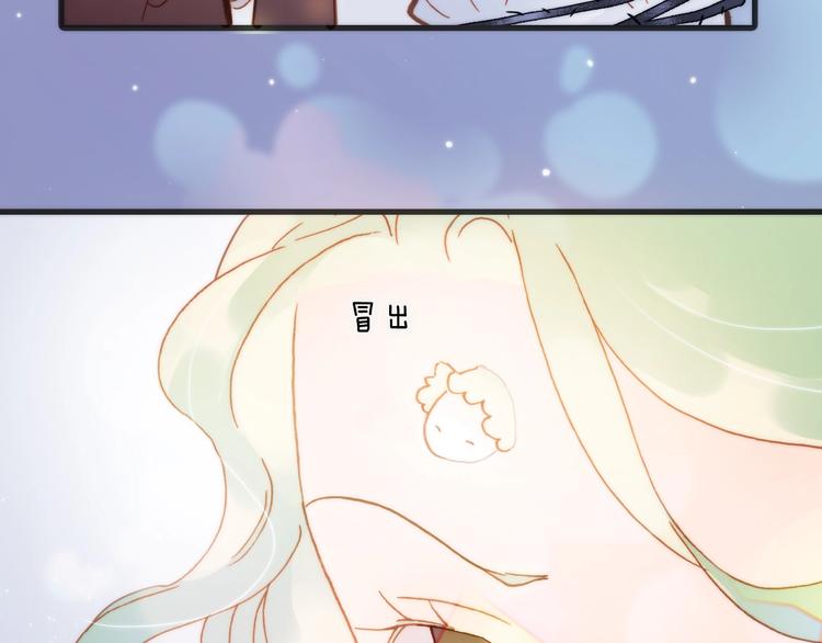 宇宙琴未响韩漫全集-第42话 光明陨落无删减无遮挡章节图片 