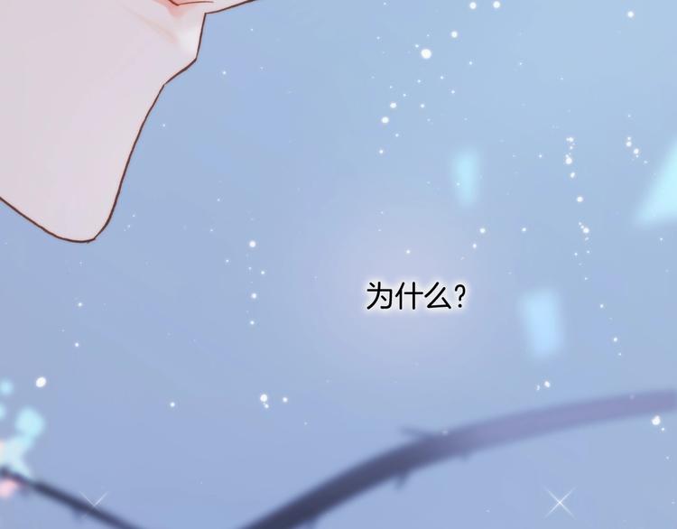 宇宙琴未响韩漫全集-第42话 光明陨落无删减无遮挡章节图片 