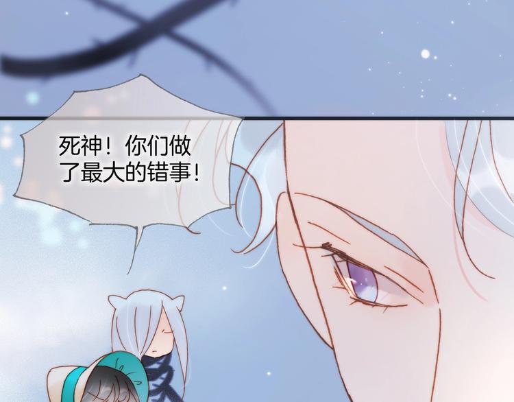 宇宙琴未响韩漫全集-第42话 光明陨落无删减无遮挡章节图片 