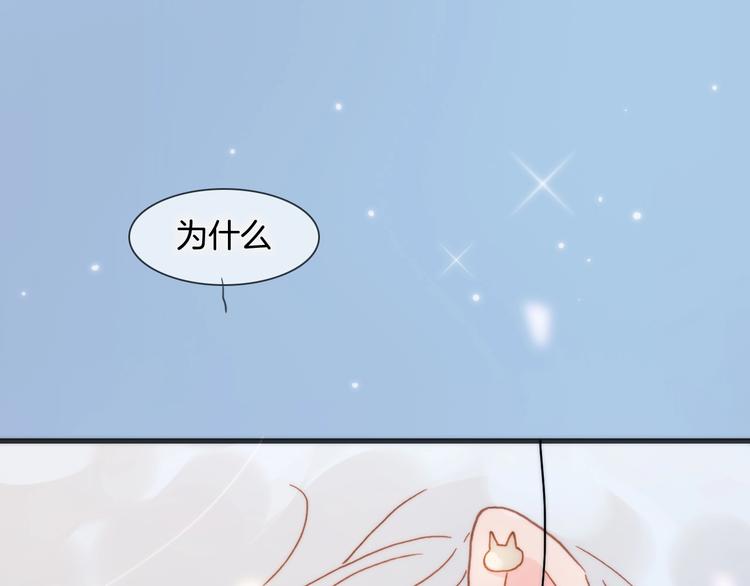 宇宙琴未响韩漫全集-第42话 光明陨落无删减无遮挡章节图片 