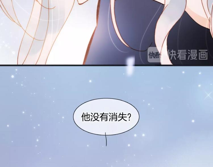 宇宙琴未响韩漫全集-第42话 光明陨落无删减无遮挡章节图片 