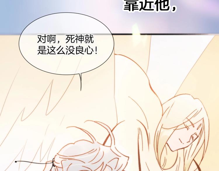 宇宙琴未响韩漫全集-第42话 光明陨落无删减无遮挡章节图片 