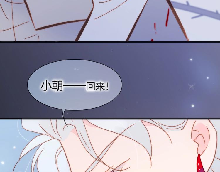 宇宙琴未响韩漫全集-第42话 光明陨落无删减无遮挡章节图片 